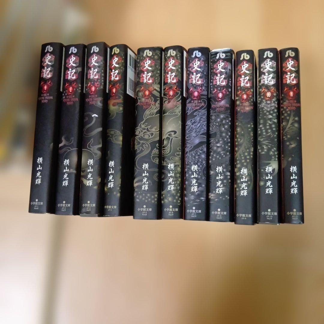 [新品] 史記 横山光輝 全巻セット 史記 横山光輝 全巻セット - メルカリ