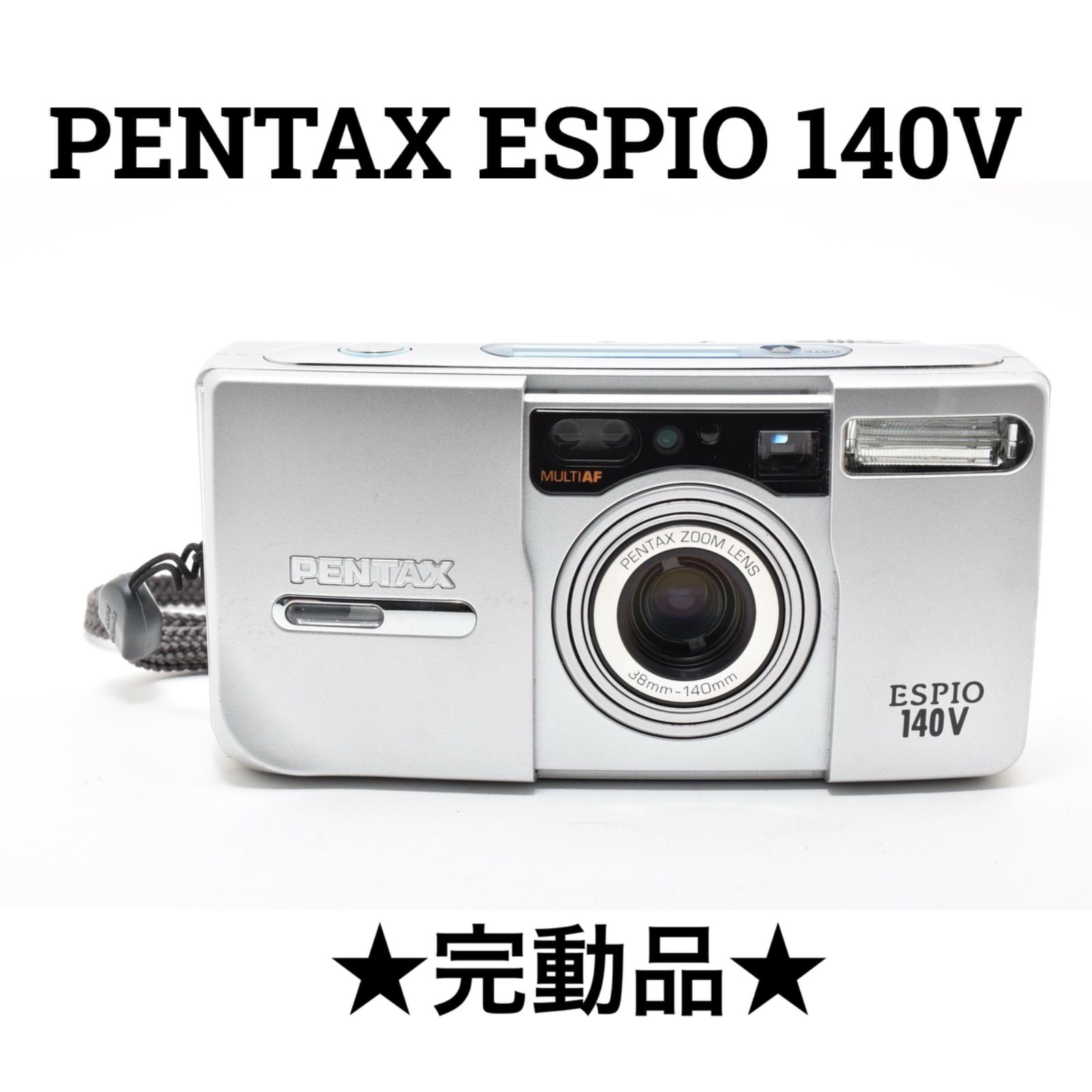 美品　PENTAX ESPIO 140V コンパクトカメラ ペンタックス PENTAX ESPIO 140V コンパクトフィルムカメラ - メルカリ