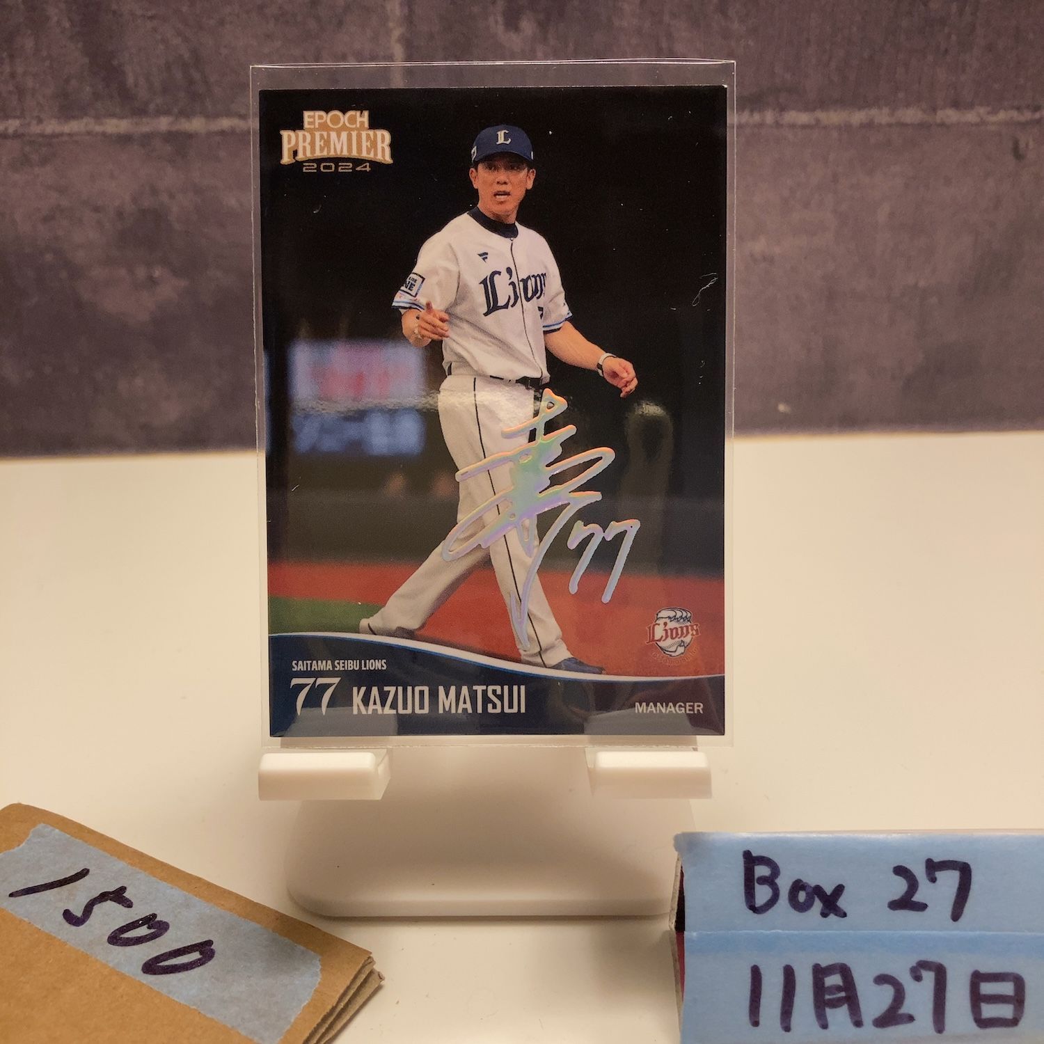 2024 EPOCH Premier Edition 松井稼頭央 23/25 サイン 埼玉西武