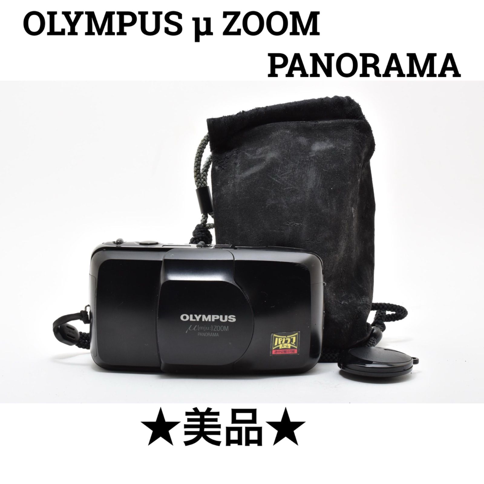 ■ 美品 ■ オリンパス　OLYMPUS μ mju ZOOM PANORAMA 美品】オリンパス OLYMPUS μ(mju:) ZOOM PANORAMA フィルムコンパクト