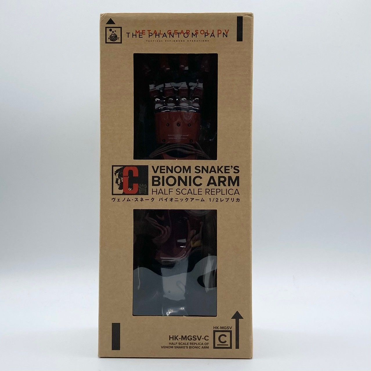 未開封】Happyくじ C賞 ヴェノム・スネーク バイオニックアーム 1/2