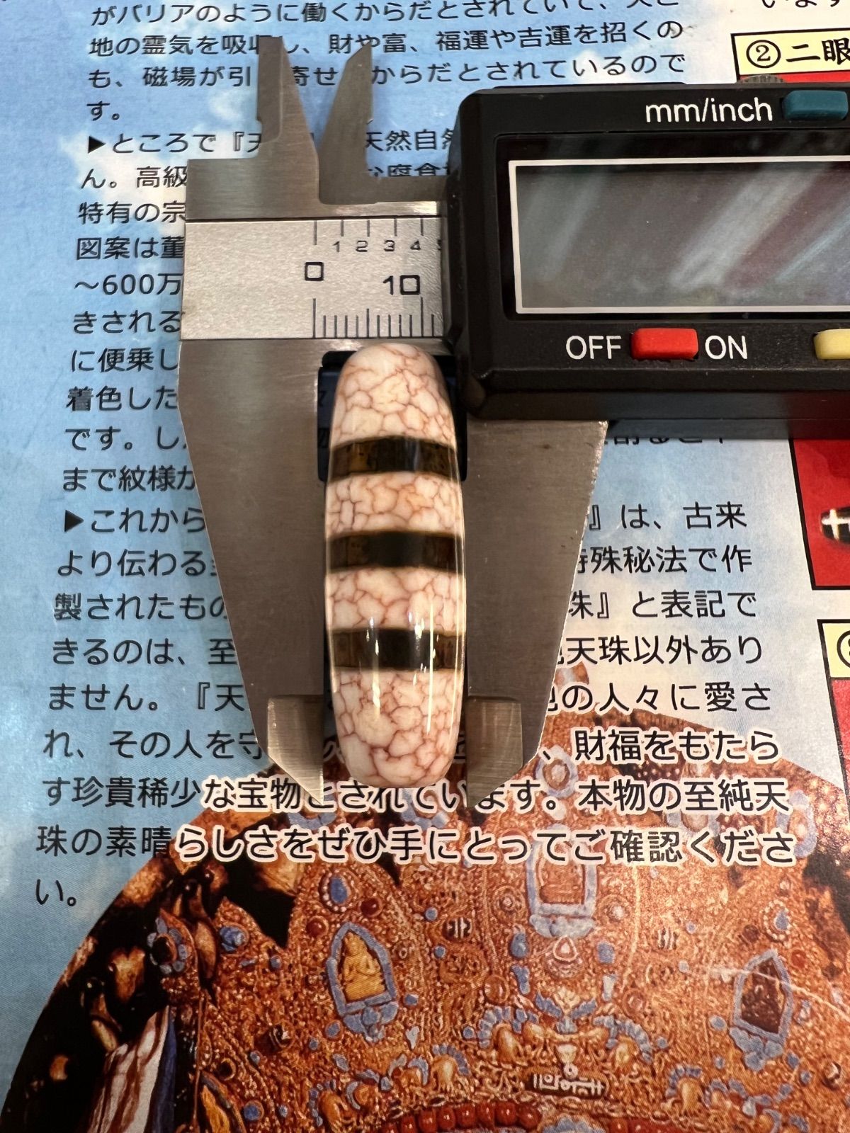 期間限定セール】血糸龍紋 三線天珠 - メルカリ
