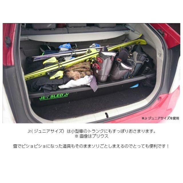 【予約受付中|10月中旬発送】 大型ソリ ジェットスレッド 1サイズ 4点セット (ブラック) Jet Sled 1 釣り 運搬 除雪 バギー 黒 雪遊び スキー わかさぎ 【予約受付中|10月中旬発送】 大型ソリ ジェットスレッド 1サイズ 4点セット (ブラック) Jet Sled 1 釣り 運搬 除雪 バギー 黒 雪遊び スキー わかさぎ