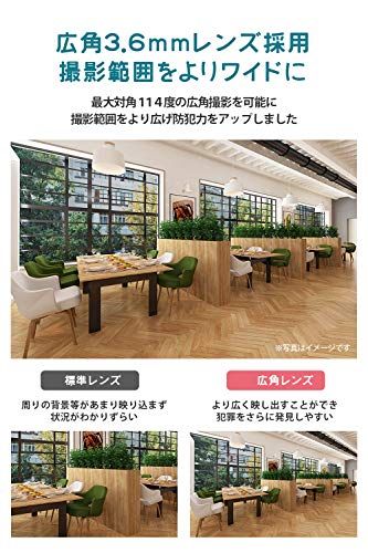 設置 車上荒らし