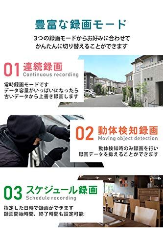 防犯カメラ 屋外