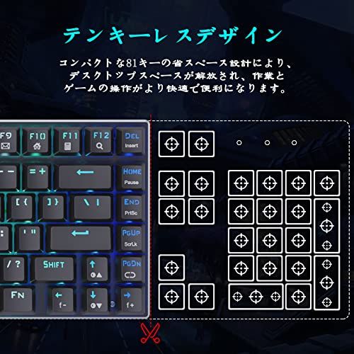  e元素ゲーミングキーボード 81キーアンチゴーストキー メカニカル式 RGB発光LEDバックライト付き USB有線高速反応 防水 ゲーム用 パソコン 赤軸 ブラック 1 faa 3 ee 9 その他 キッチン 食器