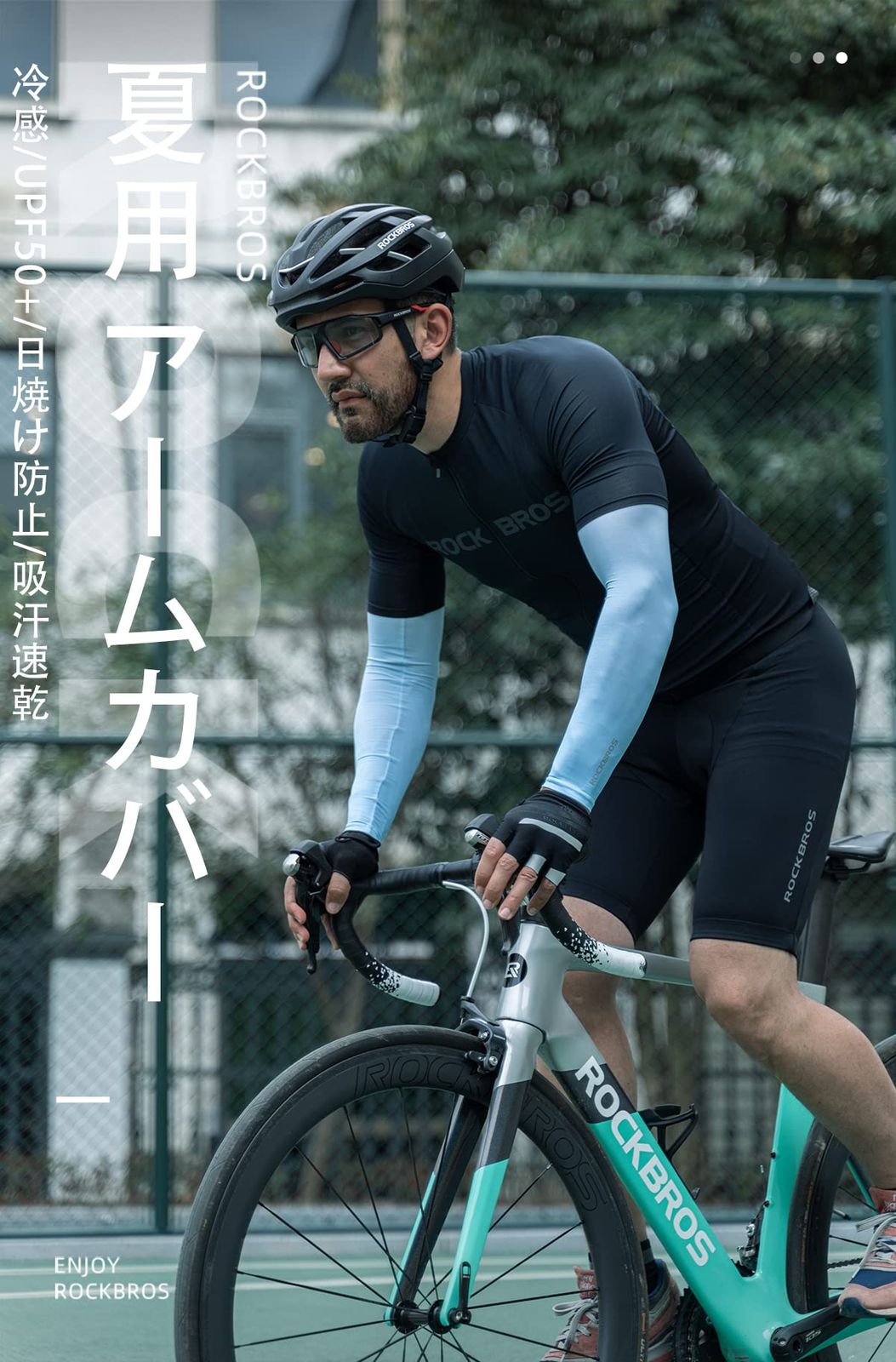 人気商品】UPF50+ 吸汗速乾 おしゃれ メンズ レディース スポーツ用