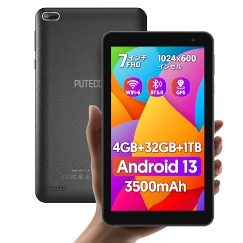 タブレット 7インチ Android 13 wi fiモデル 4 GB 32 1 TB SD拡張 4コアCPU 3500 mAh BT 5 2 WIFI 6 GMS Type C充電 1024 600 IP