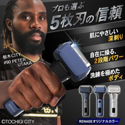 ひげそり 電動シェーバー メンズ シェーバー IPX 6防水 丸洗い可 刃 髭剃り 深剃り 往復式 RENAGE USB Type-C充電 急速充電 液晶ディスプレイ付き ロック機能付き 密着ヘッド トリマー付き ドライ剃り ウ a 894690 e