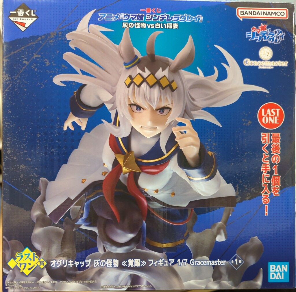 BANDAI SPIRITS 一番くじ アニメ ウマ娘 シンデレラグレイ 灰の怪物vs白い稲妻 ラストワン賞 オグリキャップ 灰の怪物 覚醒 フィギュア 1|7 Gracemaster