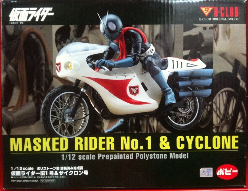 ポピーB-CLUB 1/12サイズポリストーン製仮面ライダーX&クルーザー 仮面ライダーX フィギュア 仮面ライダーX＆クルーザー 「仮面ライダーX