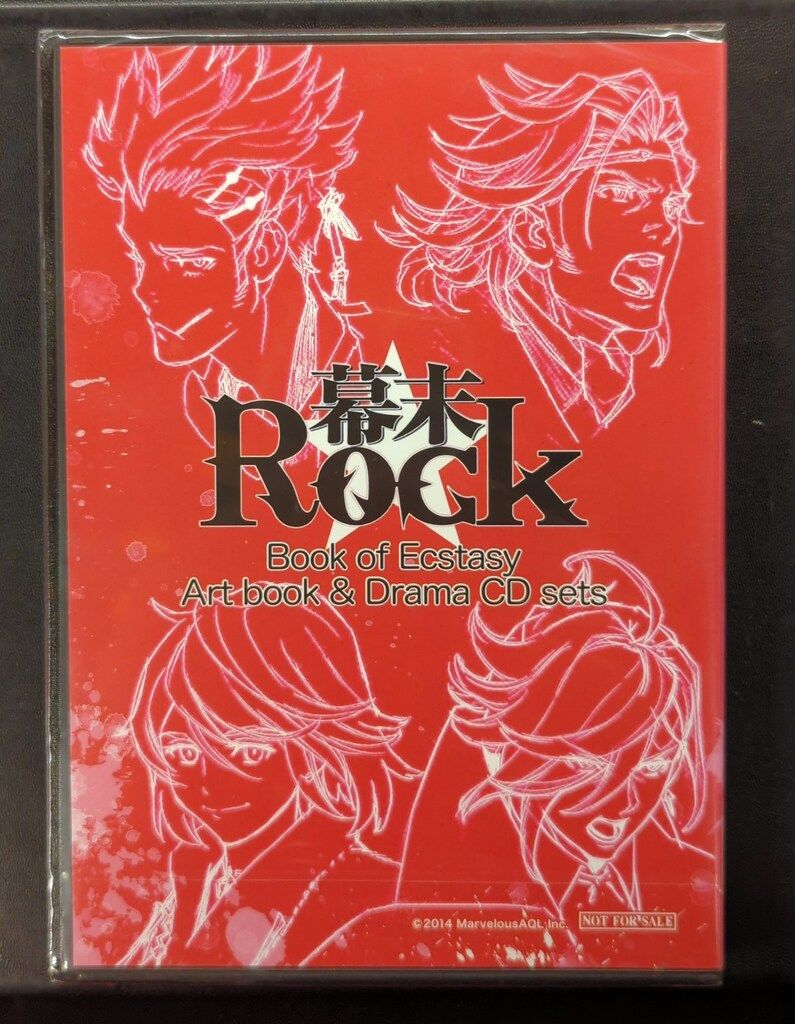 幕末Rock　幕ロ　CD　まとめ売り Amazon.co.jp: 幕末Rock超超絶頂☆最高大全(ウルトラエクスタシー