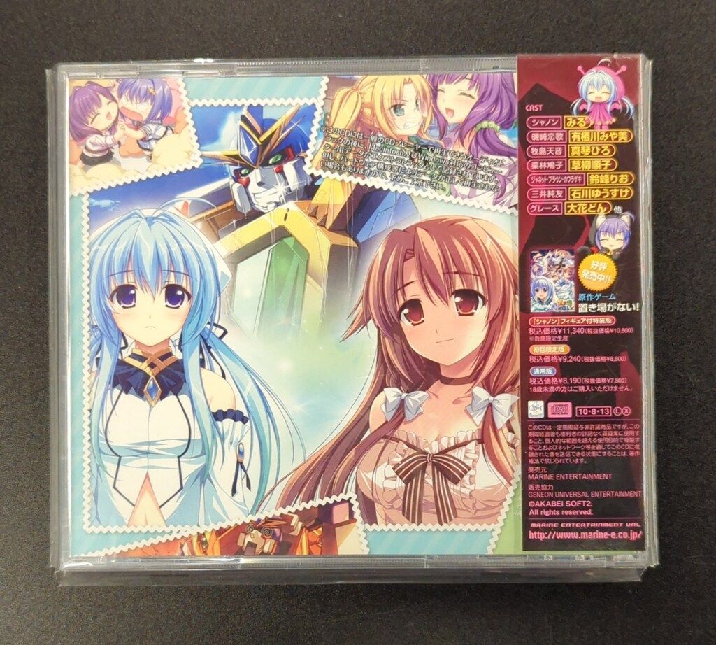 ゲームCD 置き場がない! ドラマCD -輝け第1回！星海町・大銀行強盗