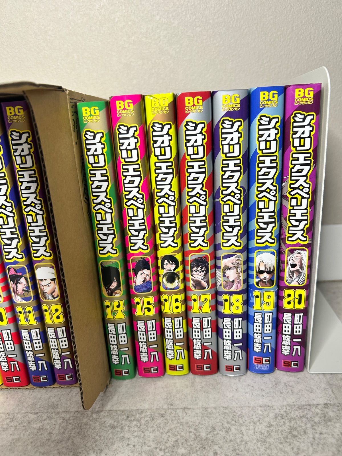 希少・シオリエクスペリエンス 全20巻セットボックス付き - メルカリ