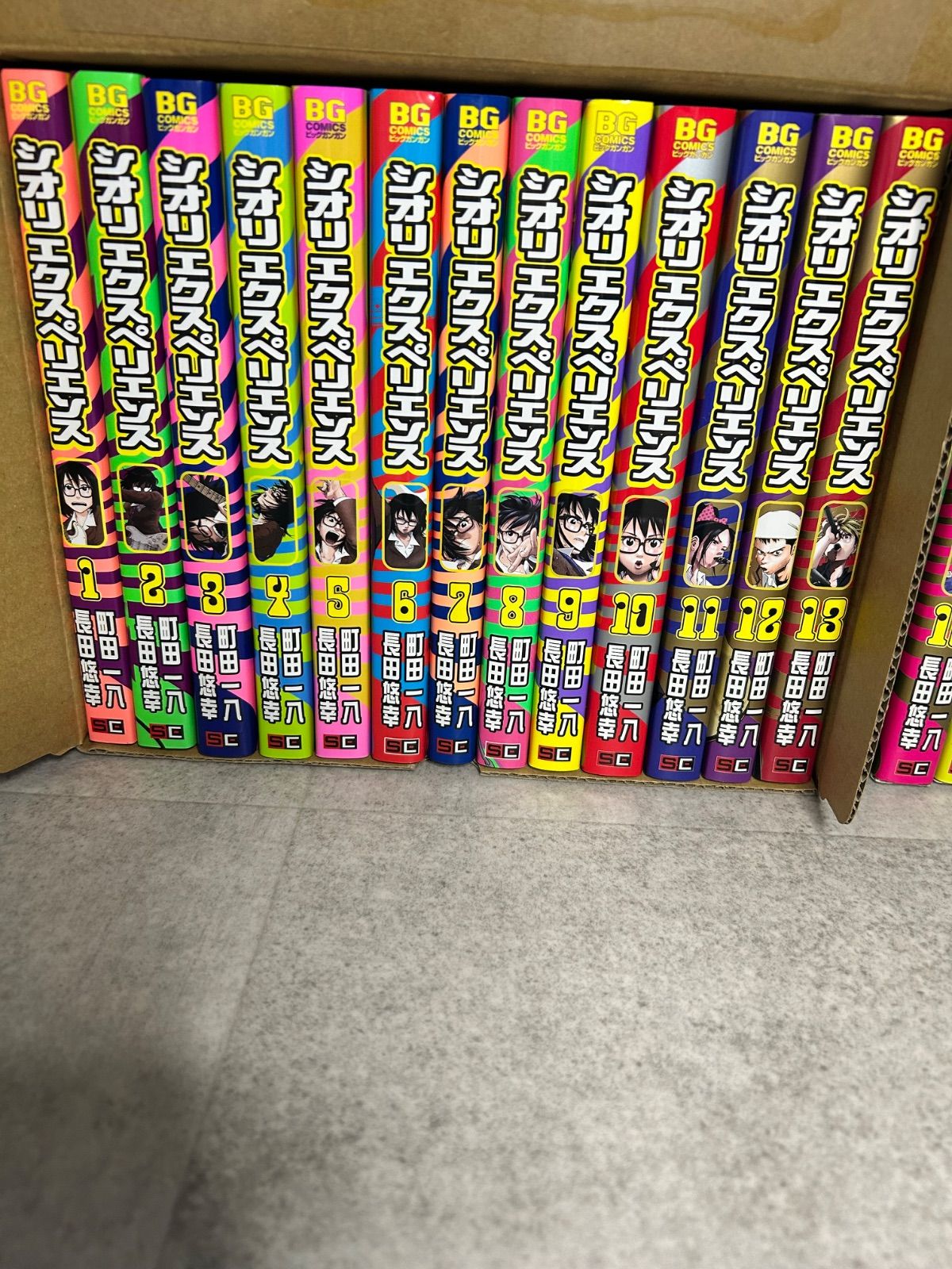 希少・シオリエクスペリエンス 全20巻セットボックス付き - メルカリ