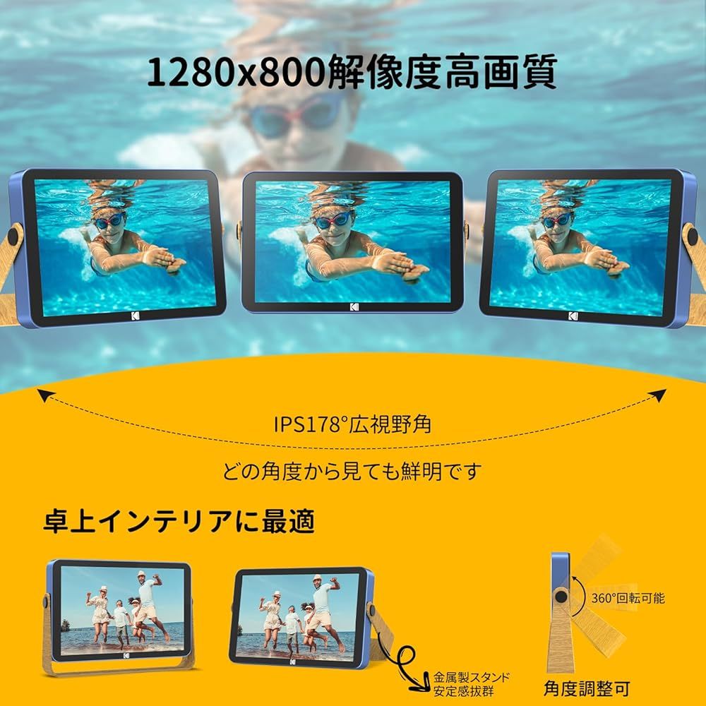 新品】デジタルフォトフレーム タッチパネル 木目色 16gbメモリ Wi-Fi 