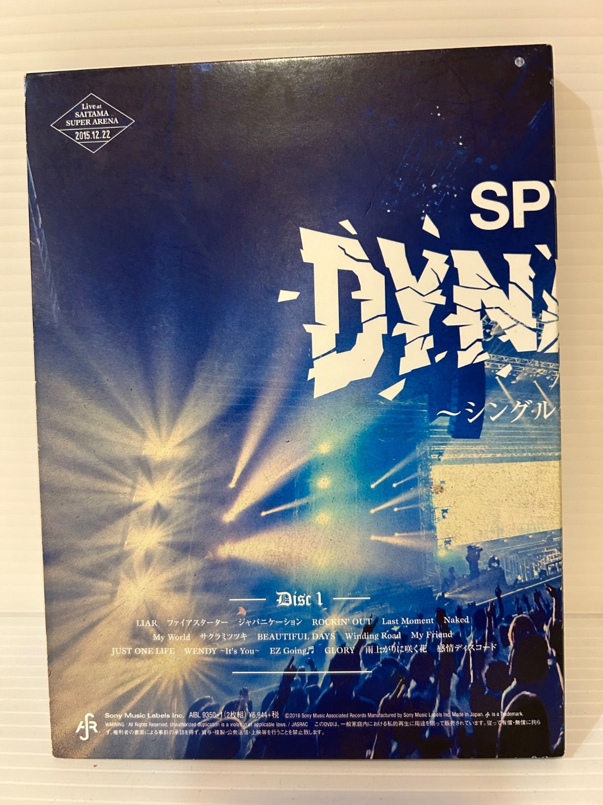 SPYAIR DVDセット - メルカリ