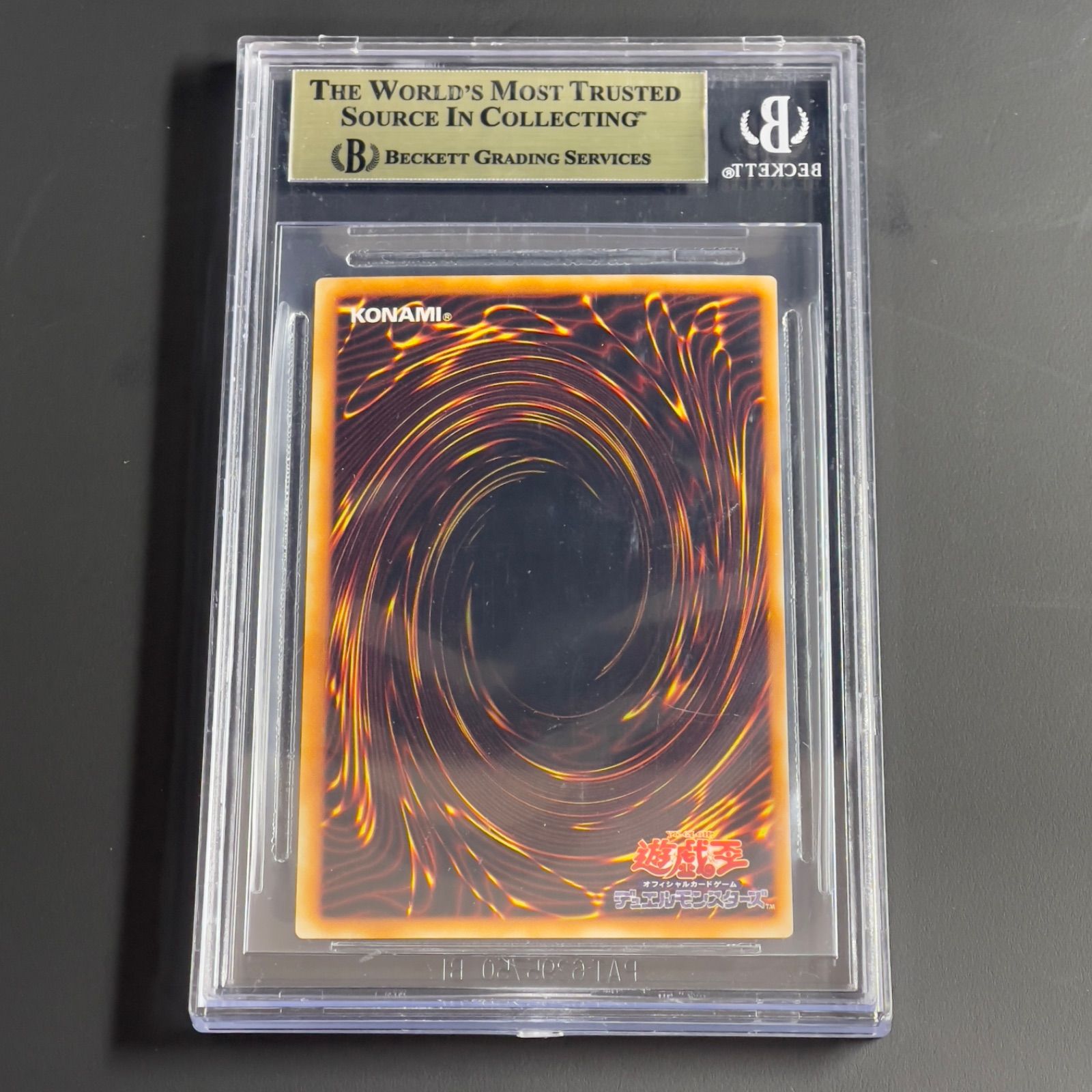 遊戯王 スピリッツオブファラオ レリーフ アルティメットレア BGS9.5