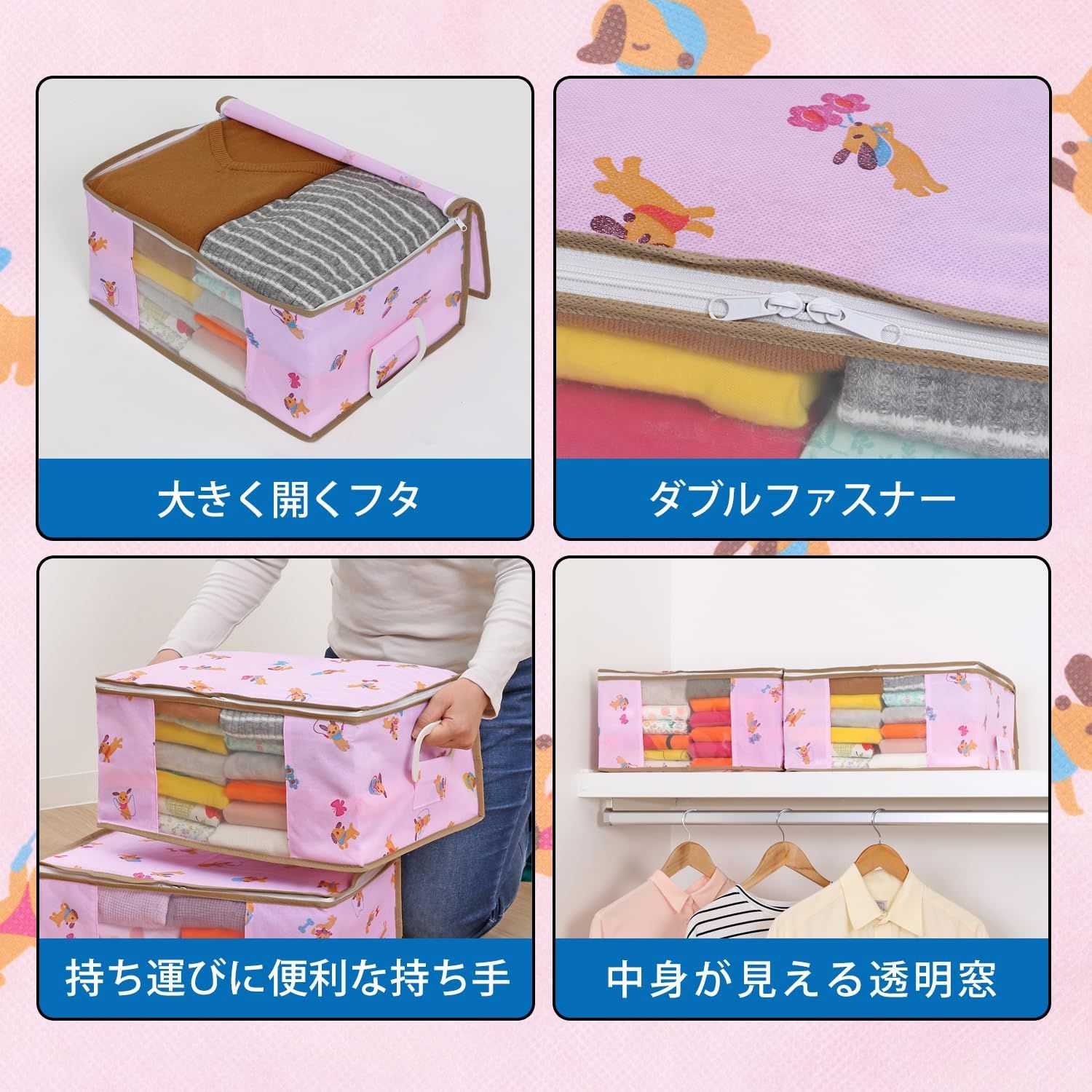 衣類 布団 不織布 積み重ね シンプル 毛布 【在庫処分】衣装ケース