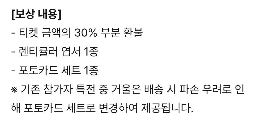 ATEEZ エイティーズ アチズ ファンミーティング トレカ はがき