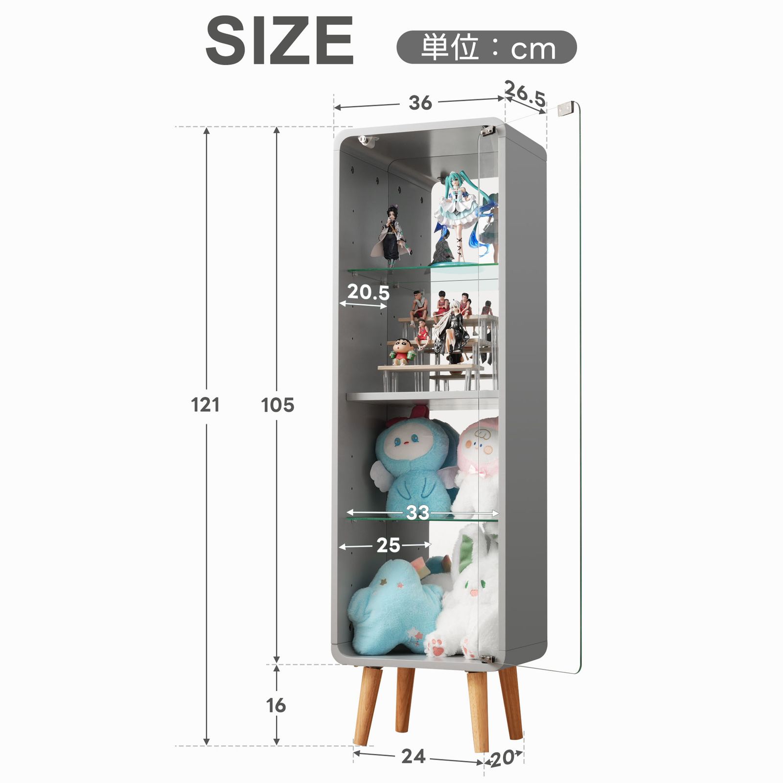 コレクションケース コレクションシェルフ ガラスディスプレイ