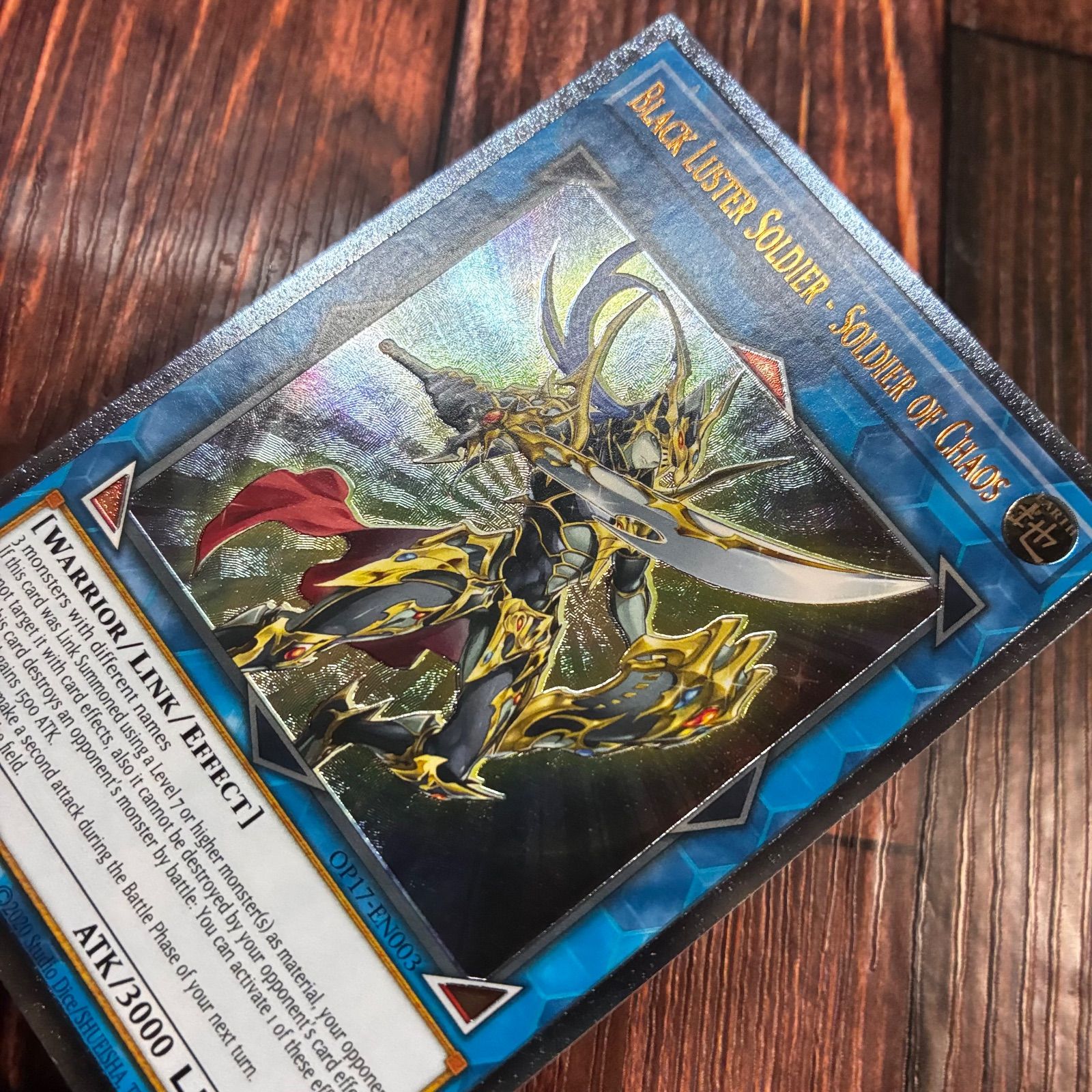 遊戯王 英語版 混沌の戦士 カオス・ソルジャー レリーフ レリーフ