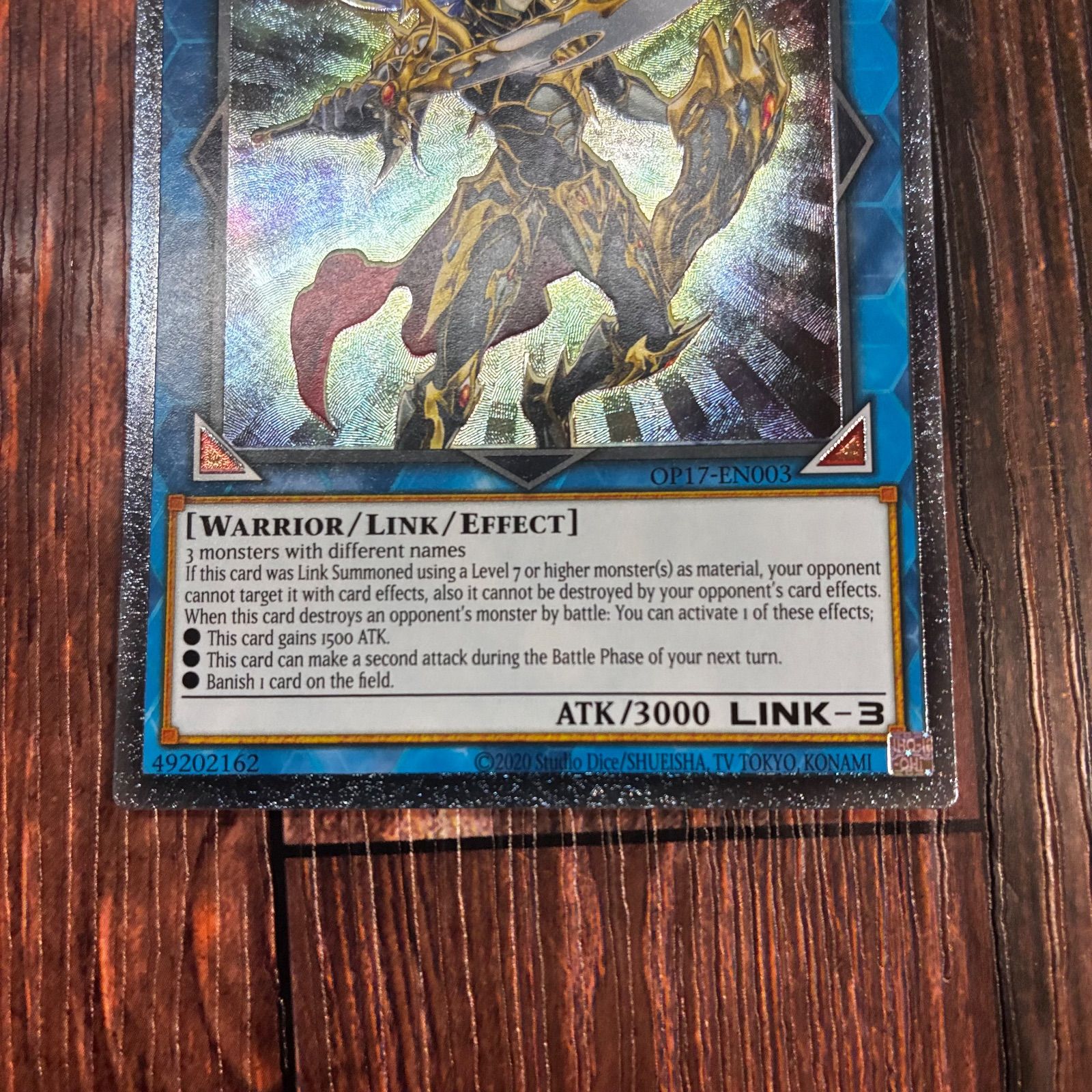 遊戯王 英語版 混沌の戦士 カオス・ソルジャー レリーフ レリーフ