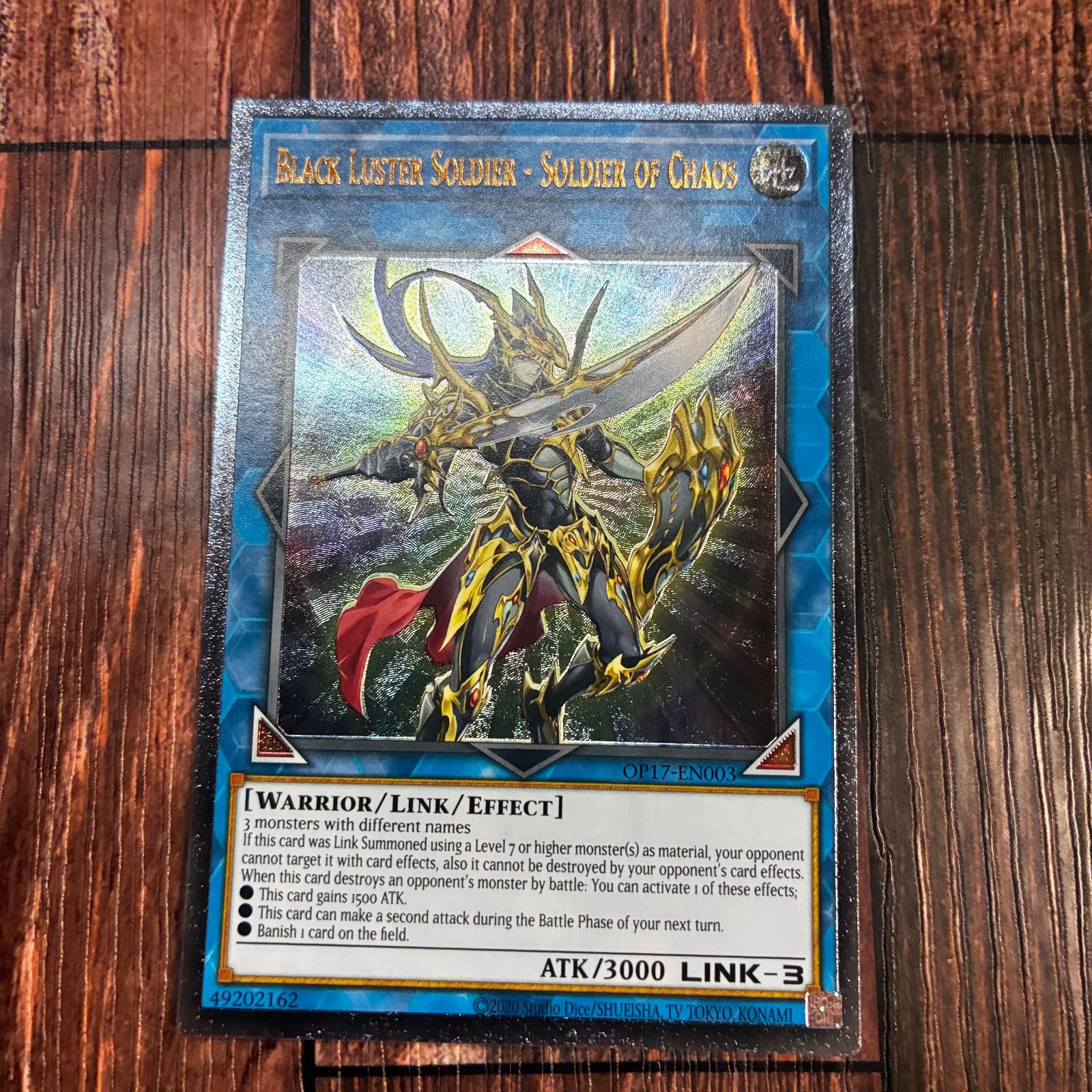 【最安値】遊戯王 混沌の戦士カオスソルジャー レリーフ スペイン語 遊戯王 混沌の戦士カオスソルジャー レリーフ