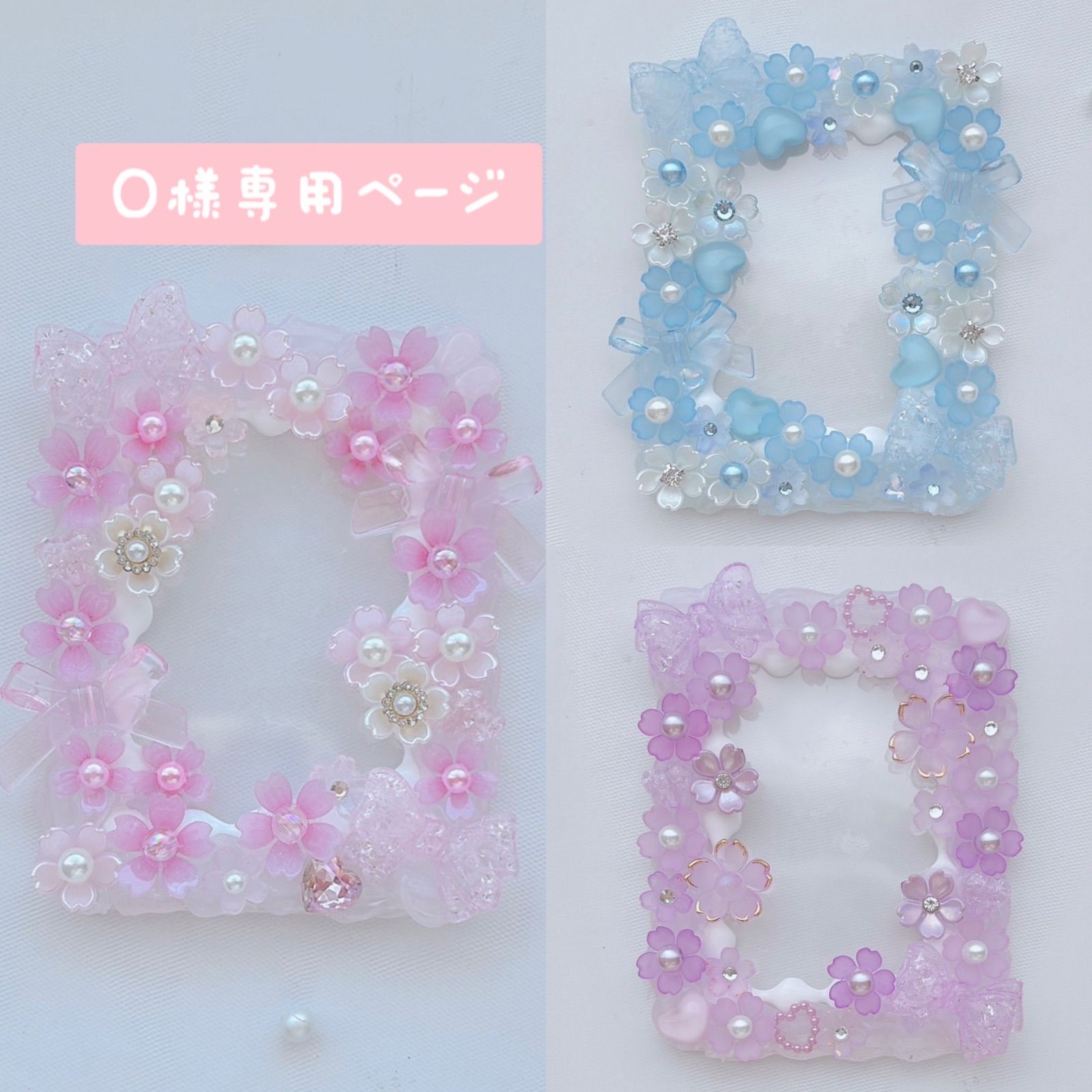Ｏ様専用ページ