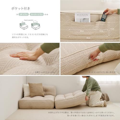 萩原 ソファ ローソファ コーナー レトア グレー 約 ×50 cm 綿 できる ズレ防止付き ポケット付き