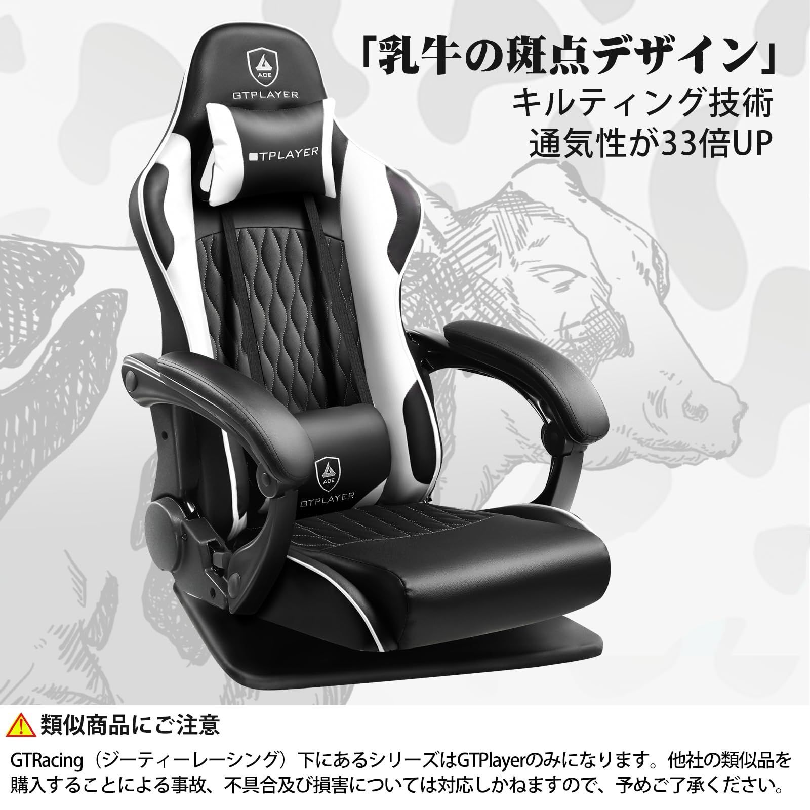  GTRacing ゲーミングチェア ゲーミング座椅子 165°リクライニング ゲームチェア ハイバック 360度回転 ランバーサポート 腰痛対策 ポケットコイルが内蔵 ハンコンスタンド座椅子の自作 XBOX PS 5 4 switchなどレースゲームの臨場感 その他 文房具 事務用品