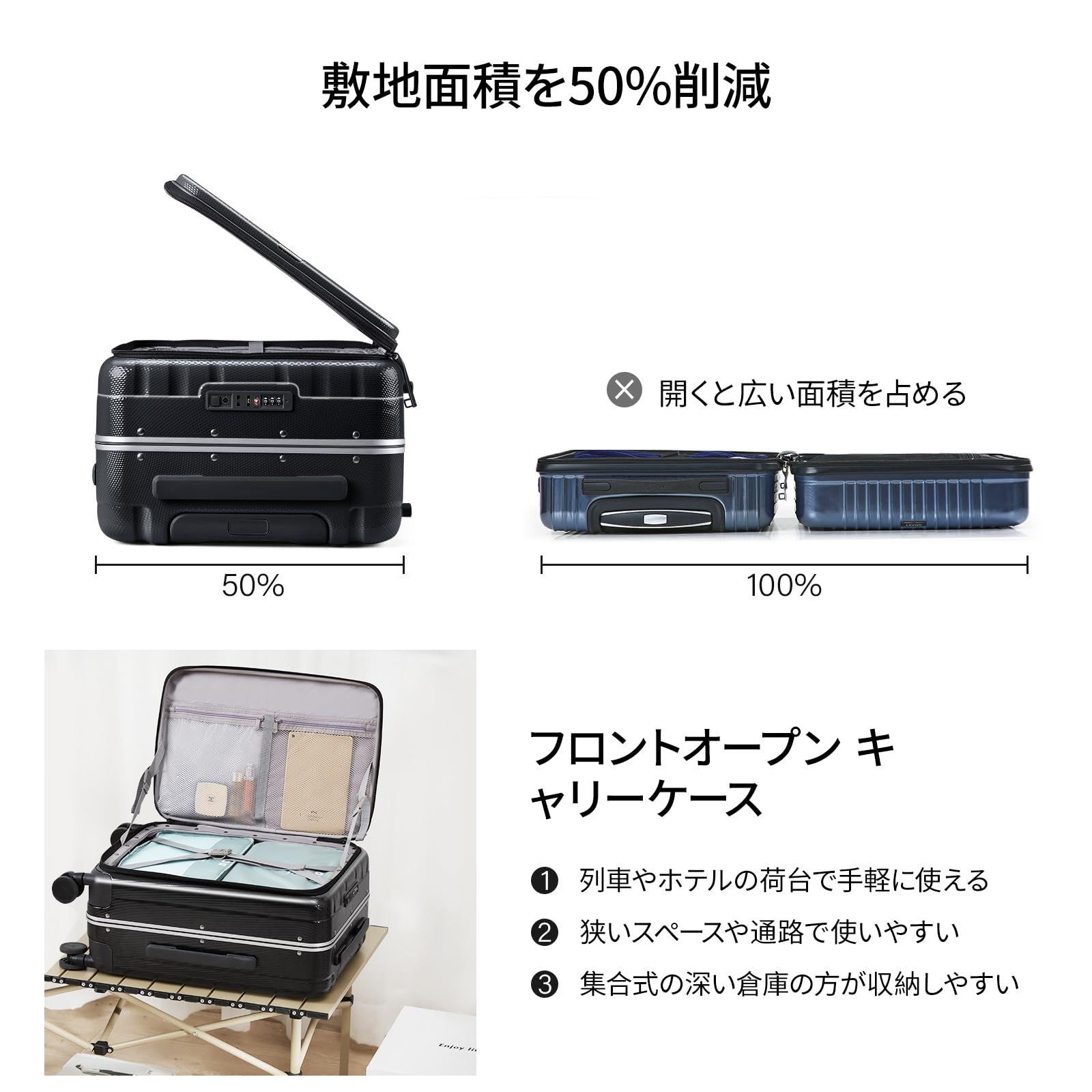 キャリーケース Lサイズ