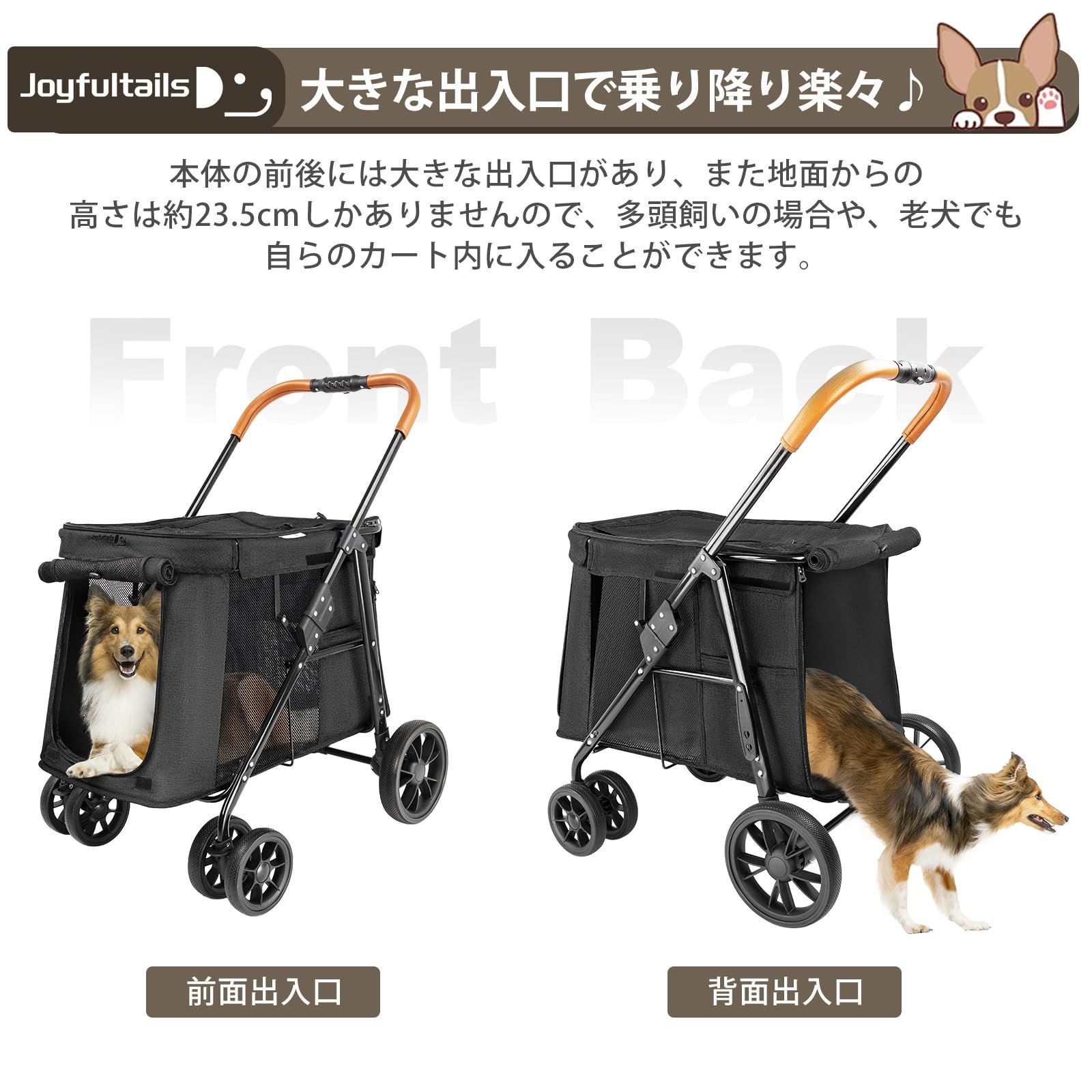 Joyfultails ペットカート 大型犬 中型犬 多頭用 ドッグカート