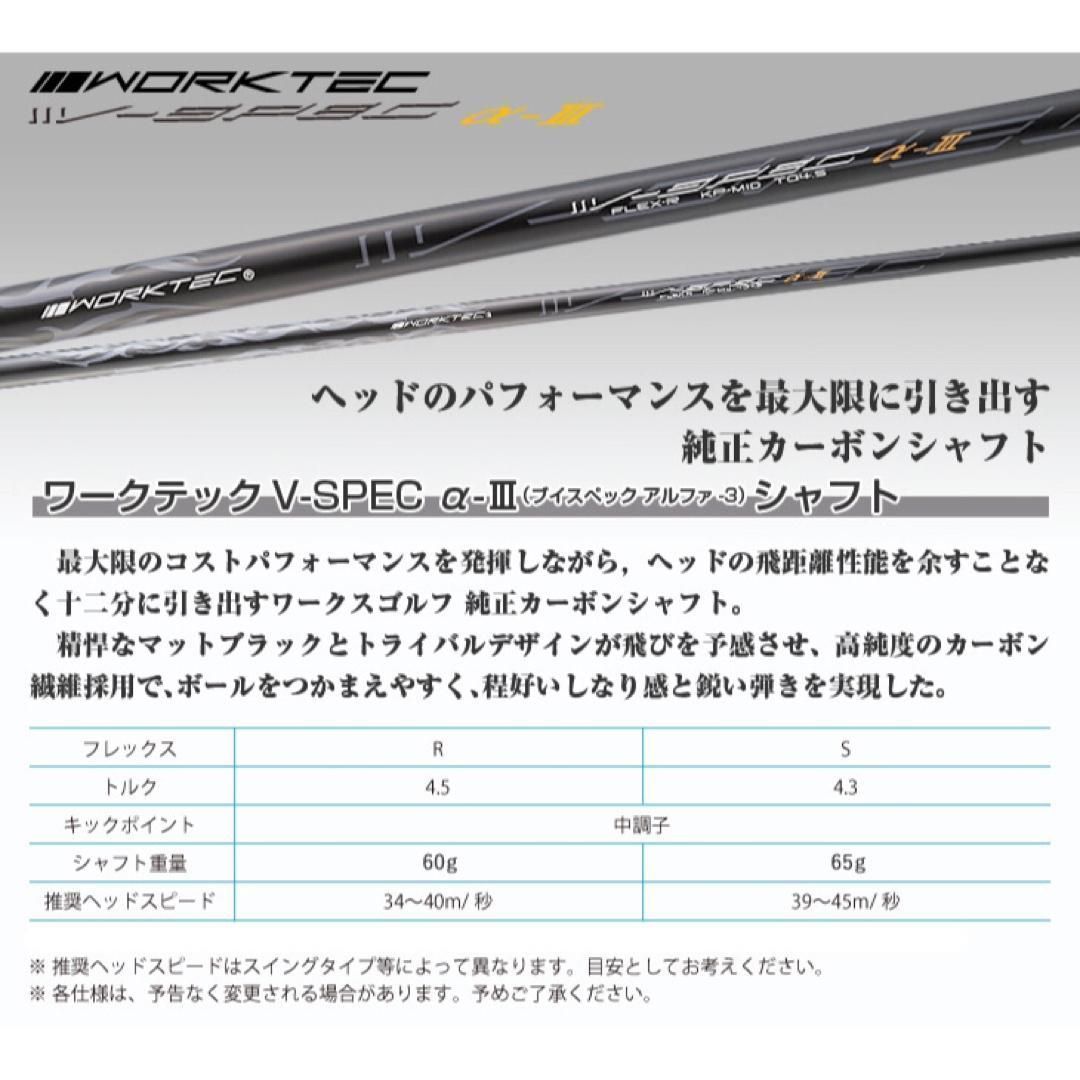 新発売☆ドラコン日本一遺伝子でラクに2番手上の飛び! マキシマックス