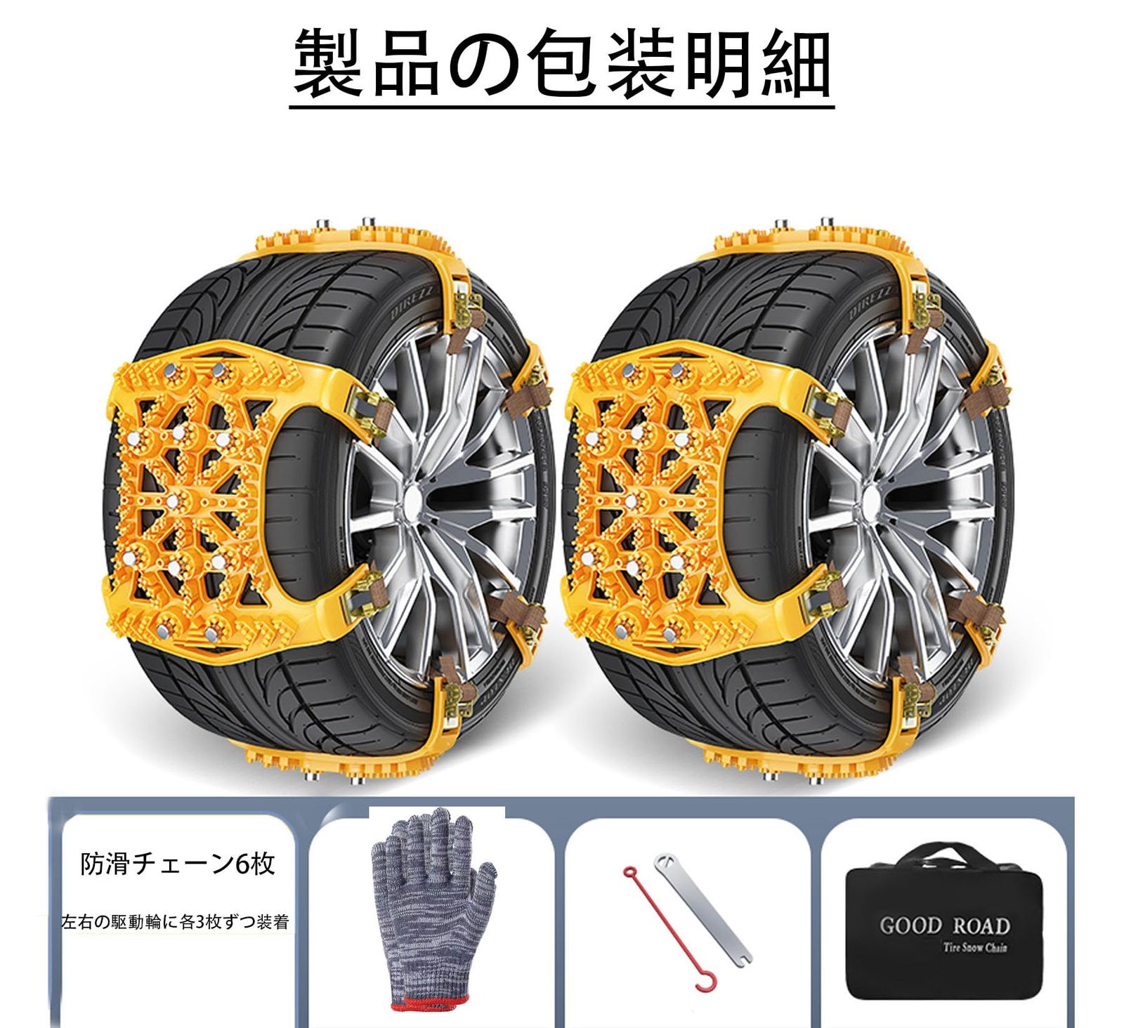 タイヤチェーン Amazon.co.jp: タイヤチェーン 非金属 トヨタ トヨタ ランドクルーザー