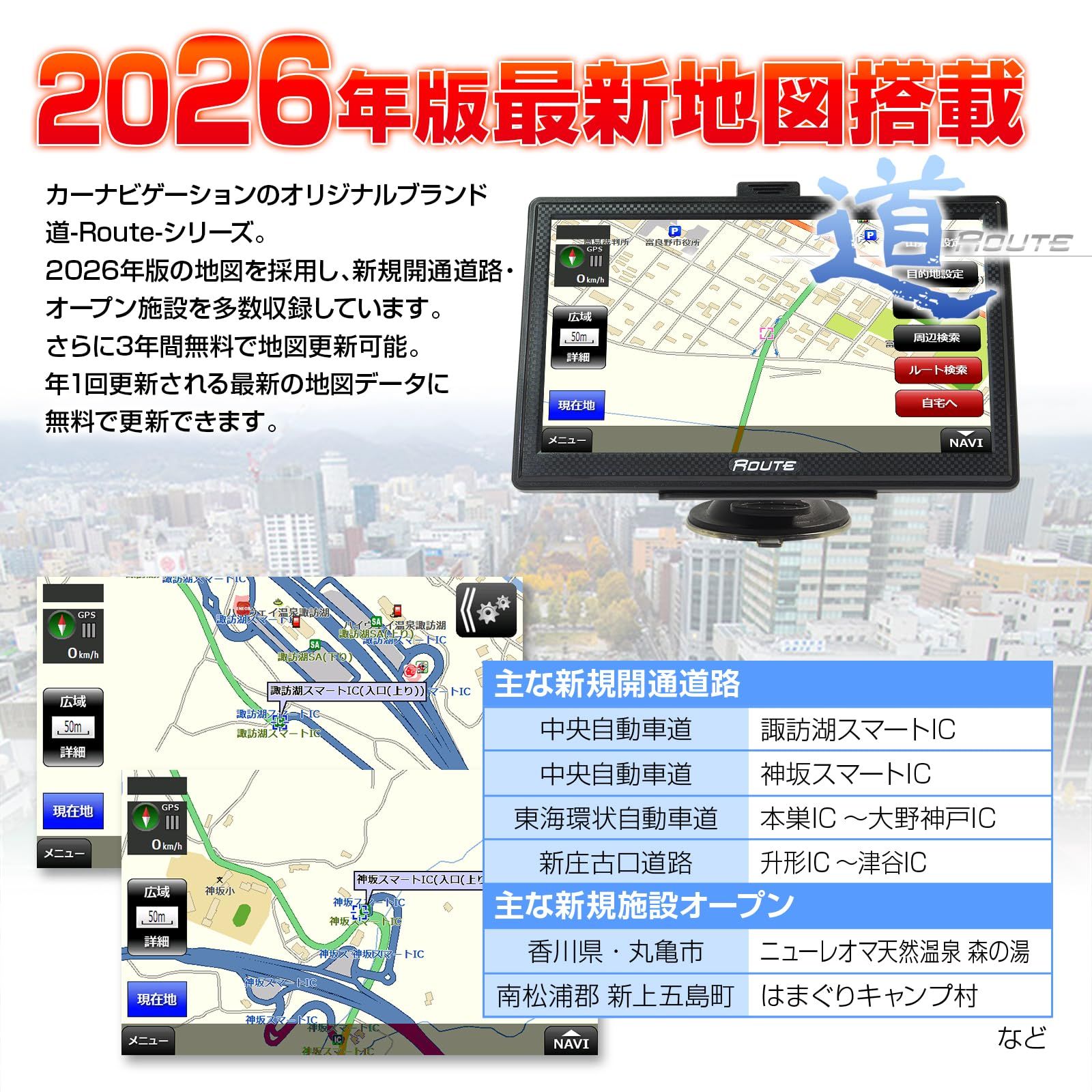 MAXWIN ポータブルナビ カーナビ 7インチ ナビゲーション 2026年版地図 