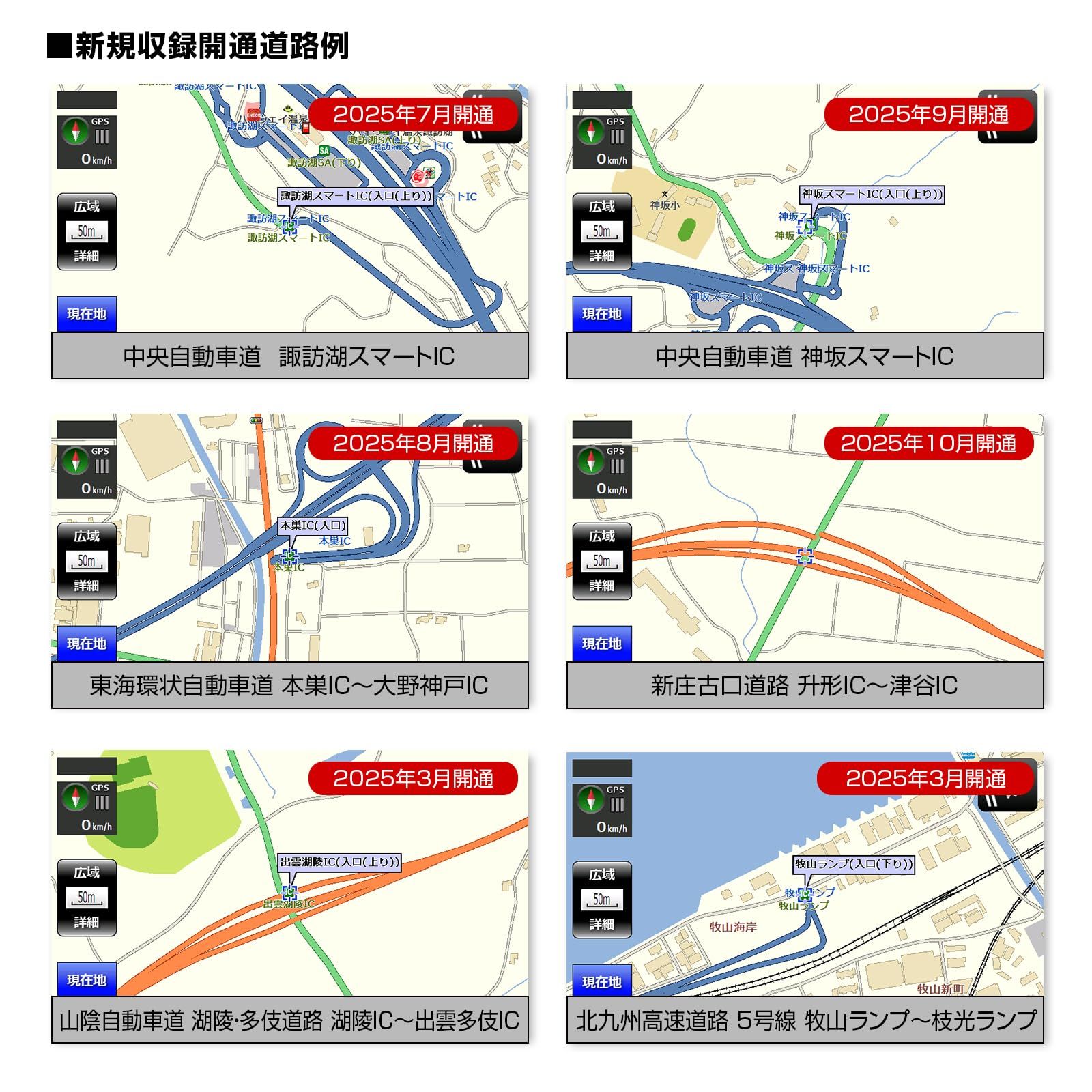 MAXWIN ポータブルナビ カーナビ 7インチ ナビゲーション 2026年版地図 