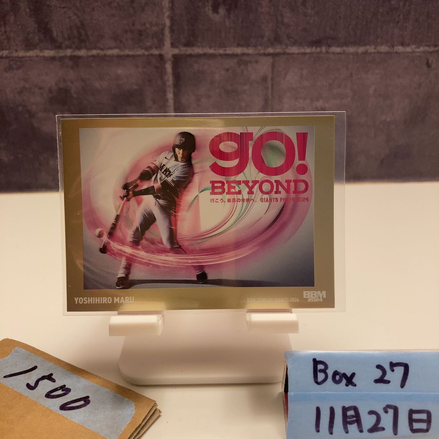 2024 BBM 丸佳浩 002/100 読売ジャイアンツ Pride Go Beyond カード