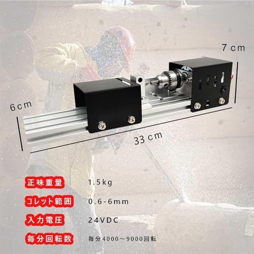 A旋盤機 ミニ 木工旋盤 ミニグラインダー 研磨機 旋盤機 金属用 彫刻機 ミニ Amazon.co.jp: kilogorge 旋盤機 ミニ 木工旋盤 ミニグラインダー 研磨