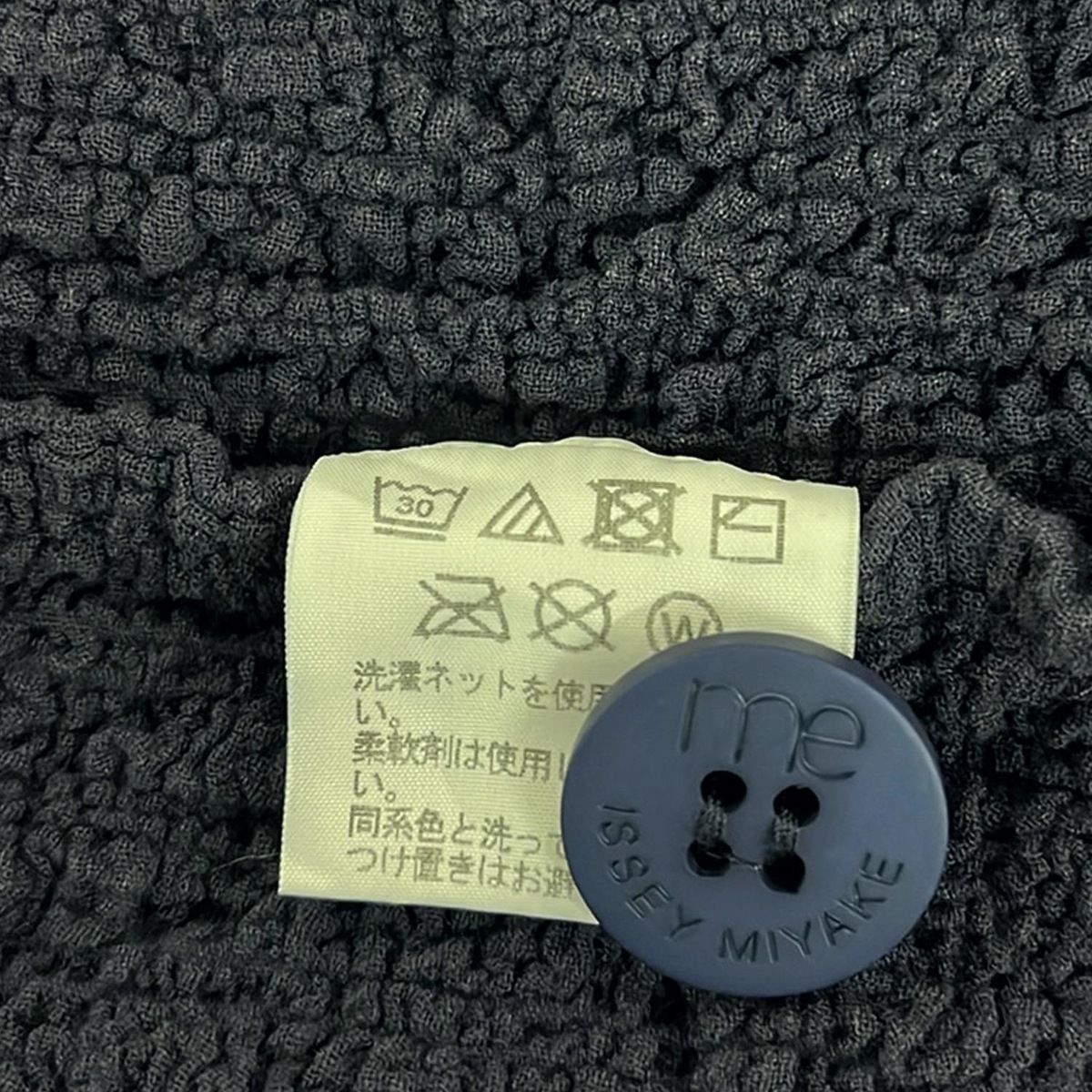 me ISSEY MIYAKE(ミー/イッセイミヤケ) ジャケット レディース  