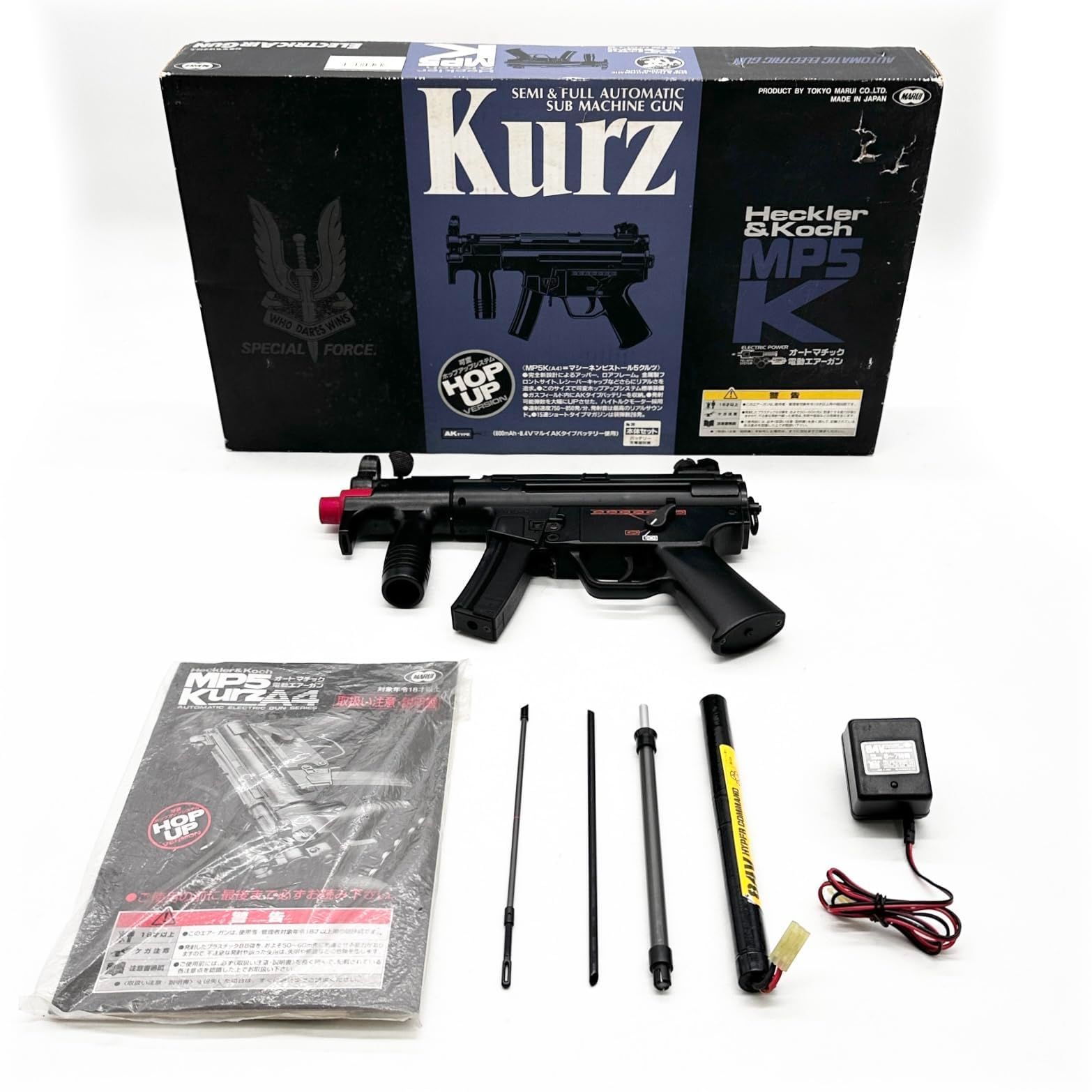 東京マルイ(TOKYO MARUI) No38 H&K MP5クルツA4 18歳以上スタンダード