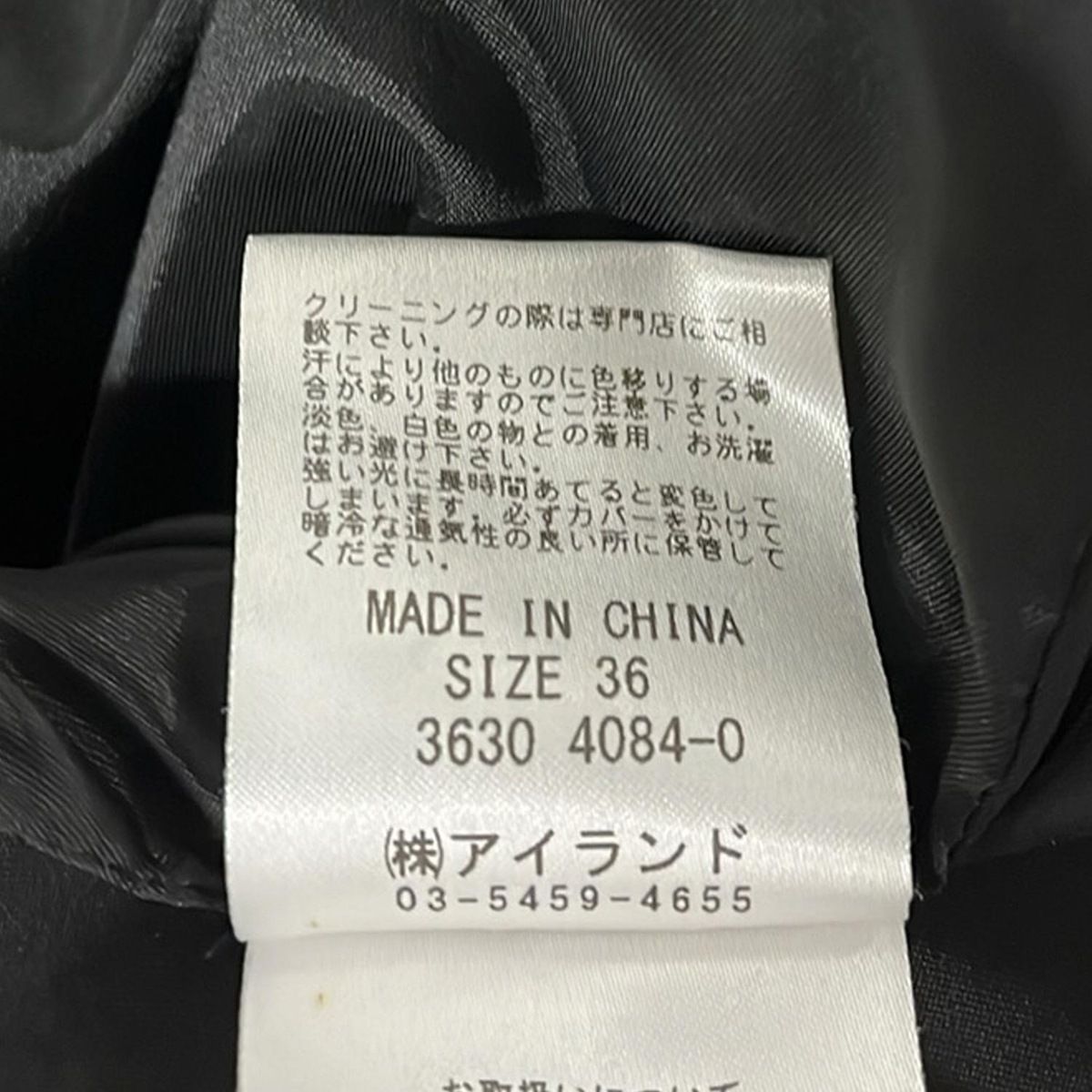 Diagram GRACE CONTINENTAL(ダイアグラム) ライダースジャケット