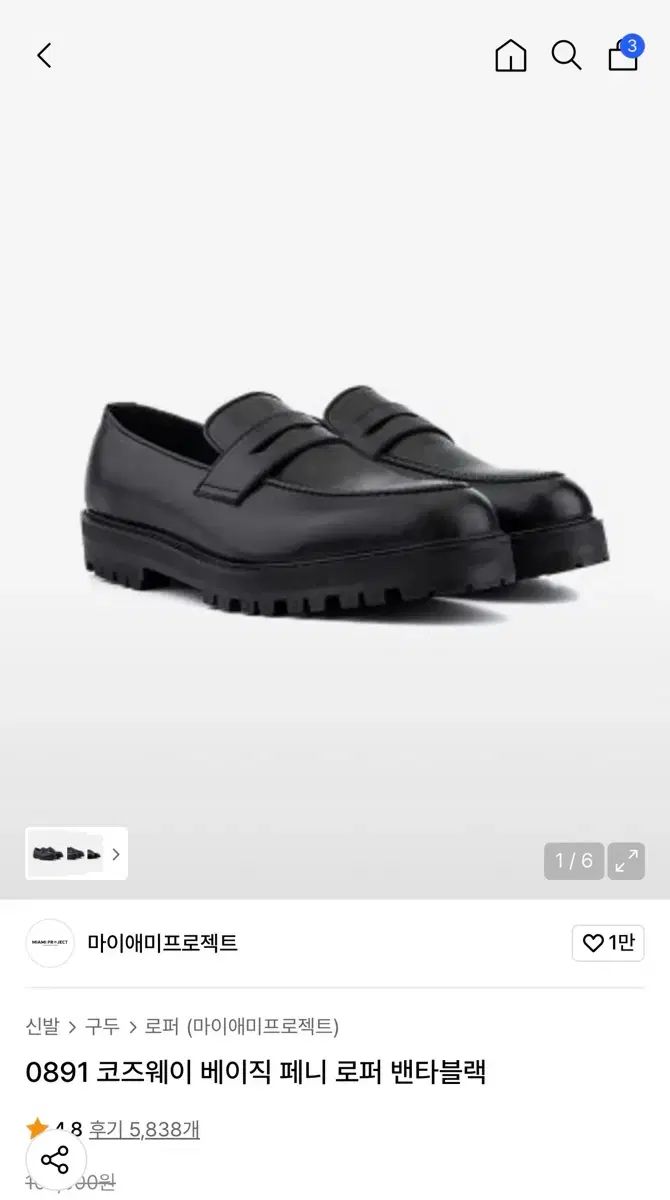 MYAMIPROJECT コーズウェイ K0891 ペニー ローファー ブラック