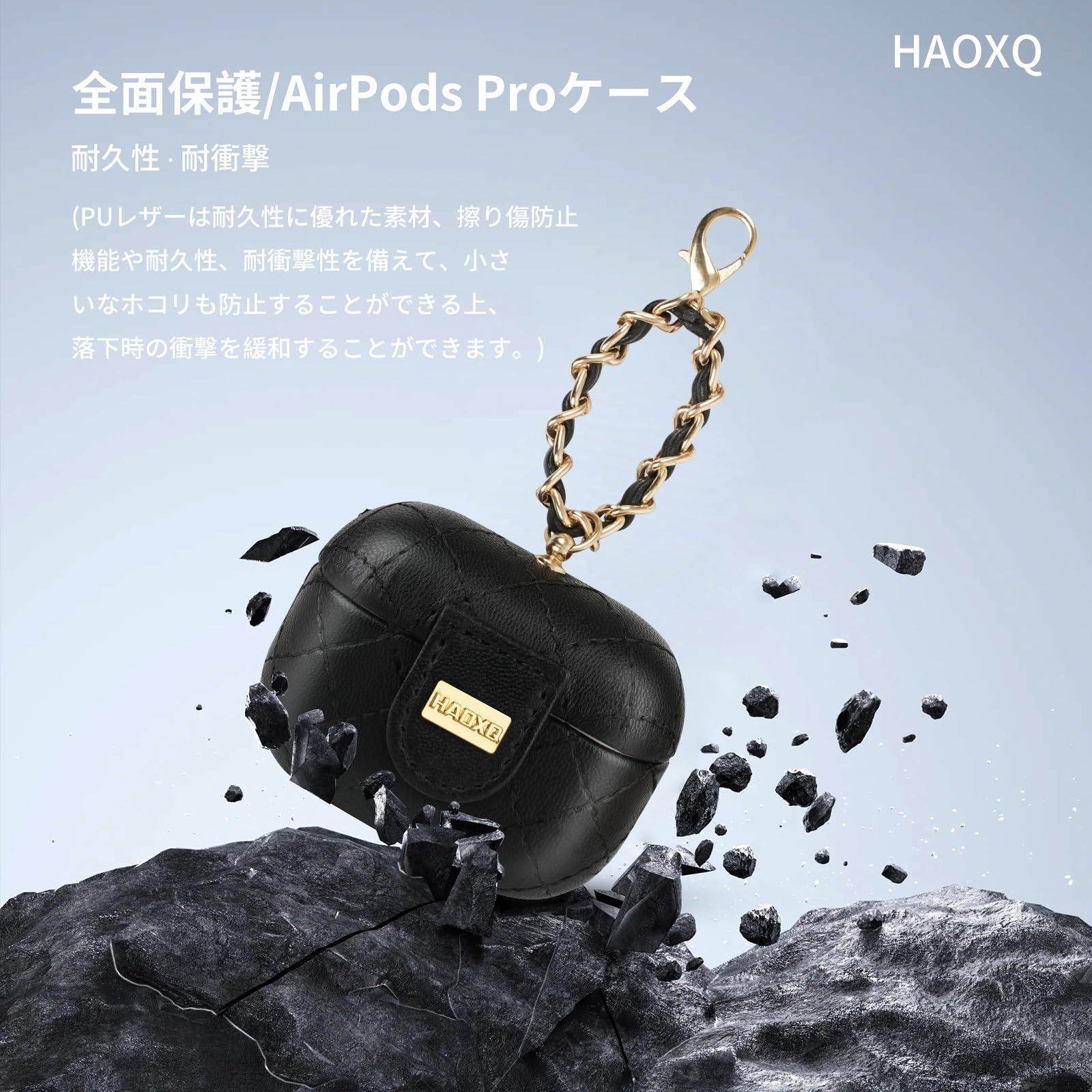 在庫処分】オシャレ ケース 高級 全面保護 エアーポッズプロ 耐衝撃 PU