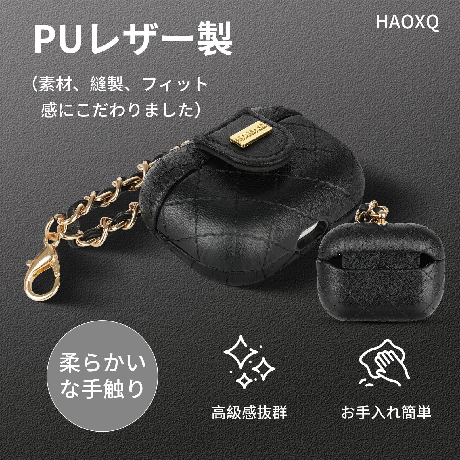 在庫処分】オシャレ ケース 高級 全面保護 エアーポッズプロ 耐衝撃 PU
