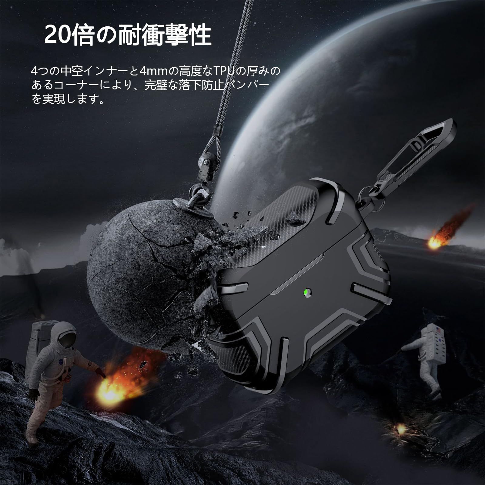 【人気商品】2 ケース ケース 2 「メカニカルさ」カバー Pro Pro 落下防止 AirPods AirPods カーボンファイバー 耐衝撃 分離式 保護ケース LEDライト可視 TPU素材 ケース(2023/2022)エアーポッズプロ2 カラビナ付き(ブ