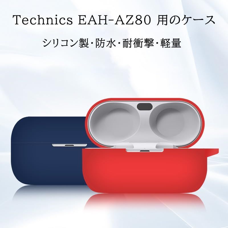 在庫処分】EAH-AZ80 用 ケース Technics ワイヤレス イヤホン シリコン