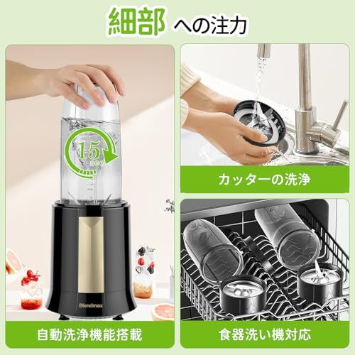 送料無料】ミキサー ジューサー 【2025技術革新版! 1台多役・最大