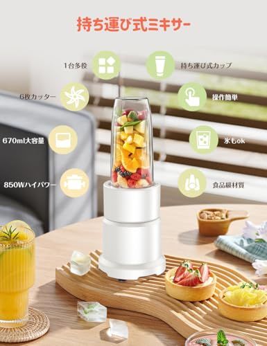 送料無料】【新機種 女性に優しい】Happilaff ミキサー ジューサー