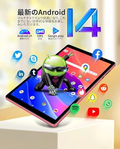 送料無料】Android 14 タブレット 10インチ wi-fiモデル、4GB+32GB+1TB